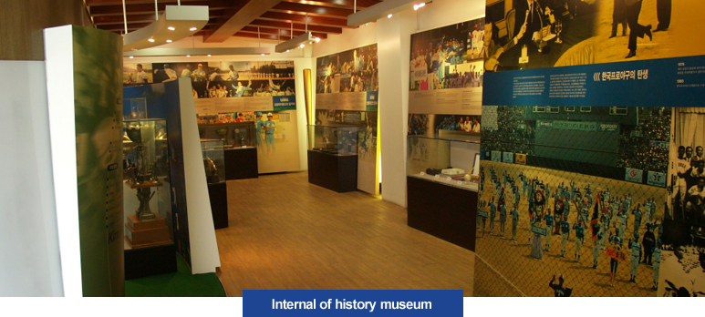 Internal of history museum