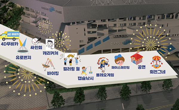 삼성, 선수 사인회 포함 어린이날 이벤트 연다