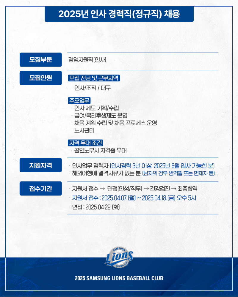 kakaotalk_20250407_094800042_01.png