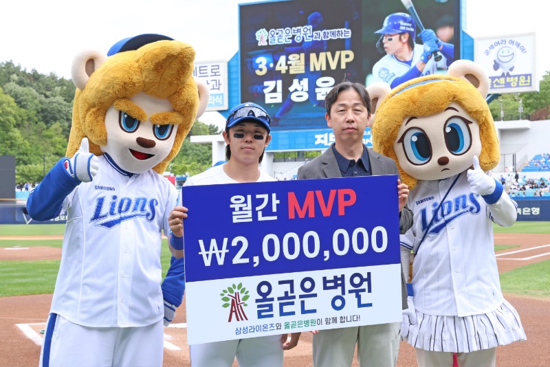 250510_김성윤 선수 올곧은 병원 시상 사진.jpg