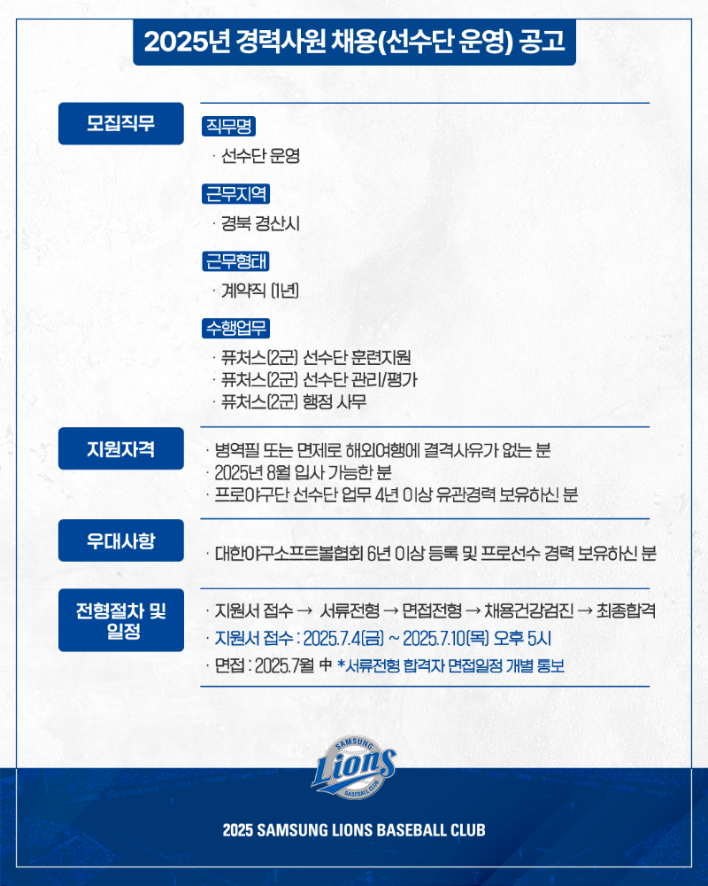 kakaotalk_20250704_131407198_01.png