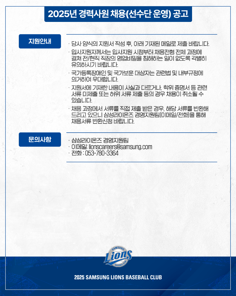 kakaotalk_20250704_131407198_02.png