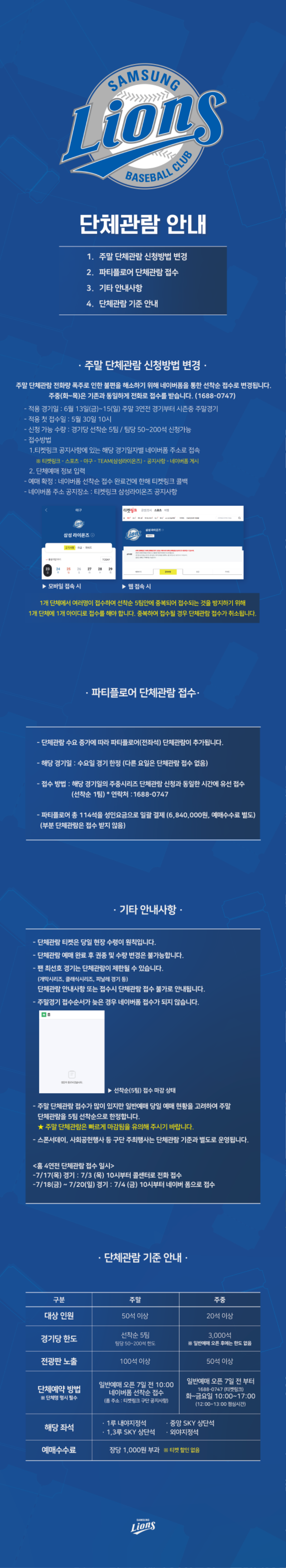 KakaoTalk_20250619_161708459.png