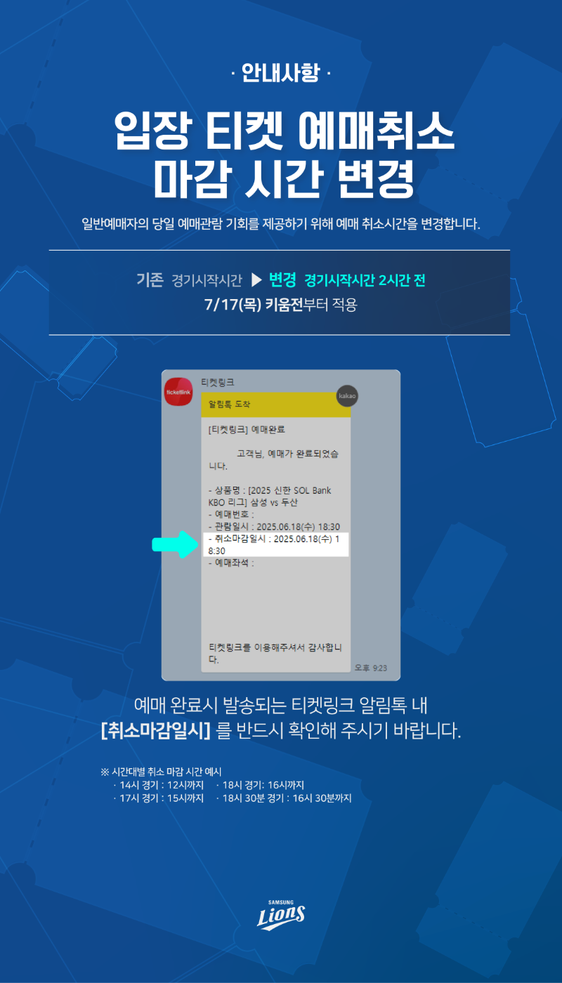 KakaoTalk_20250624_202453671.png