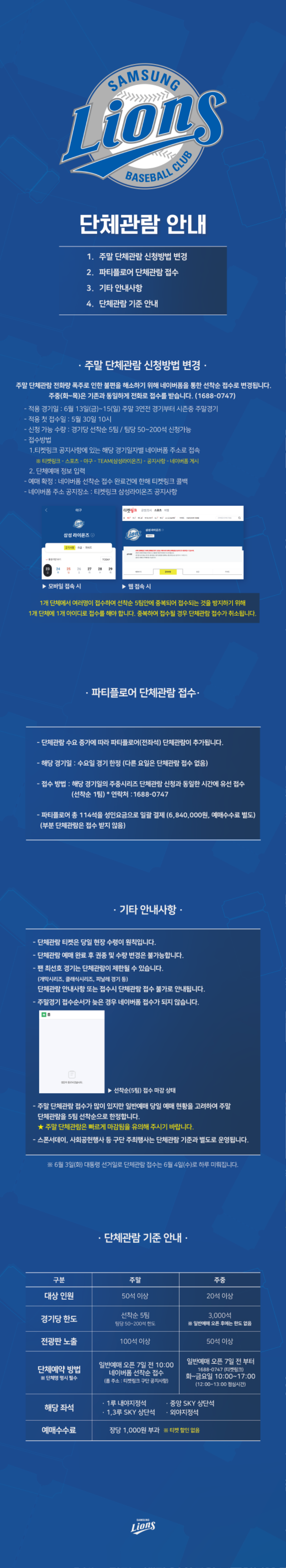 kakaotalk_20250617_182833394.png