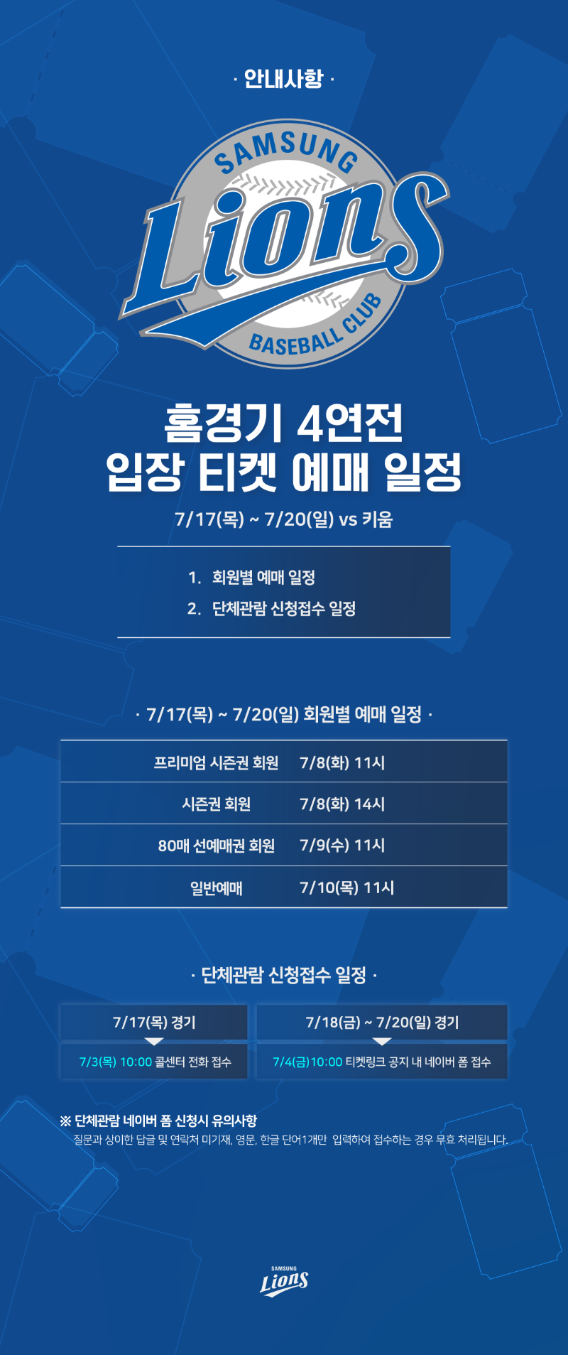 KakaoTalk_20250620_165320144.png
