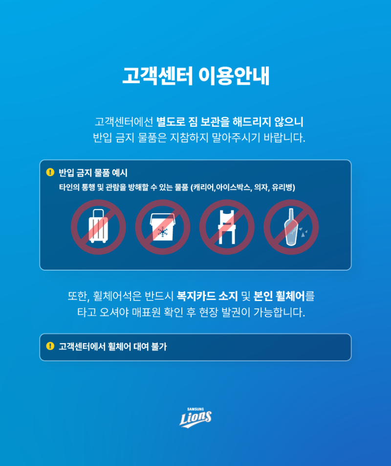 고객센터 안내_웹상세.png